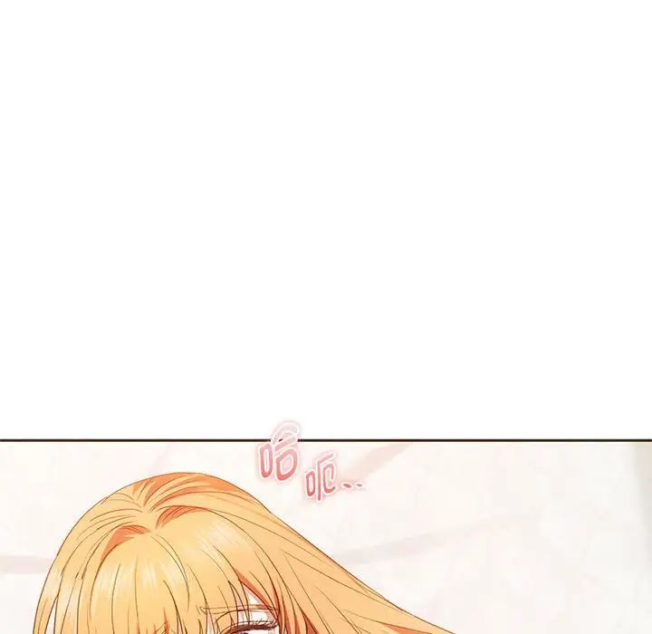 难以克制的欲望第20話