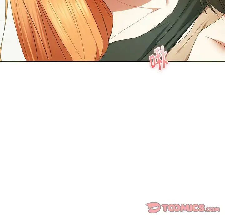 难以克制的欲望第20話