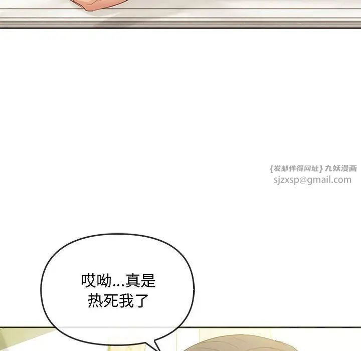 难以克制的欲望第20话