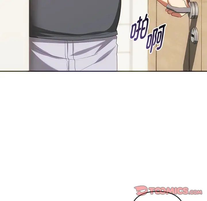 难以克制的欲望第20話