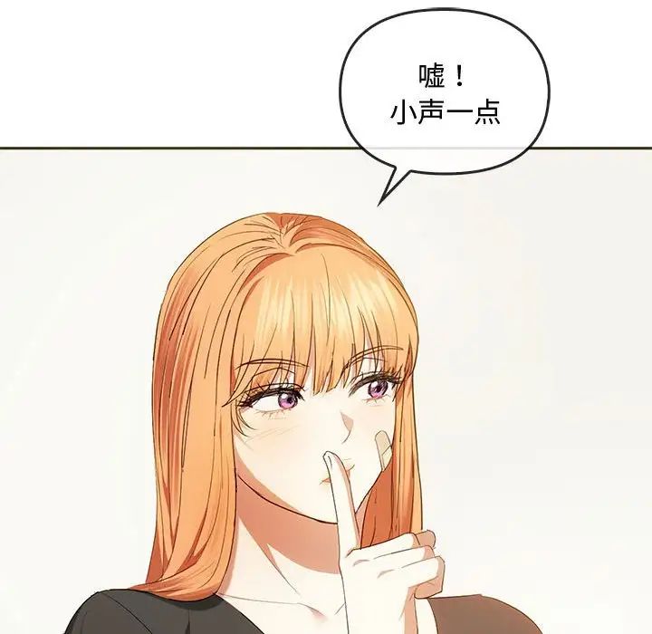 难以克制的欲望第20话