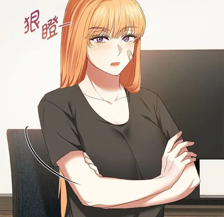 难以克制的欲望第20話