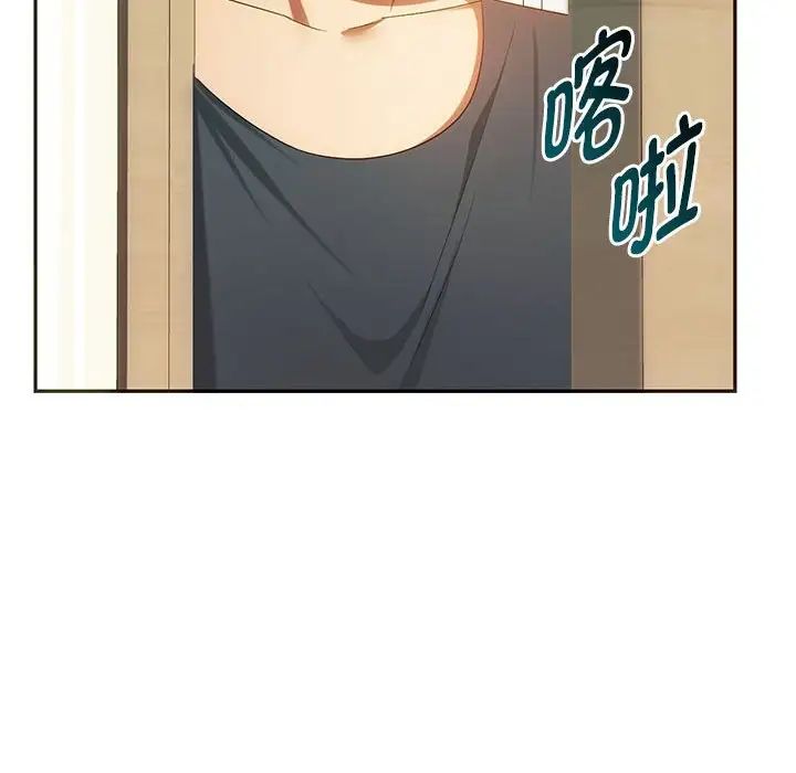 难以克制的欲望第20话