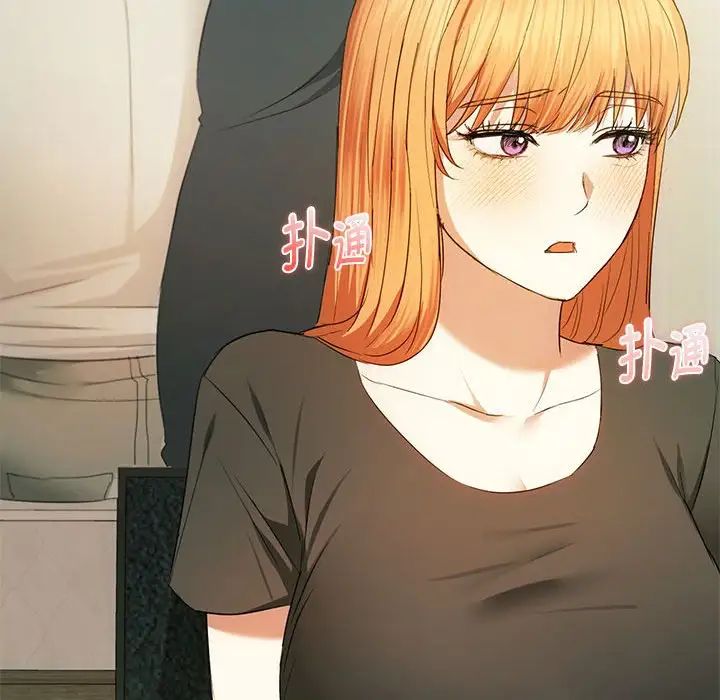 难以克制的欲望第20話