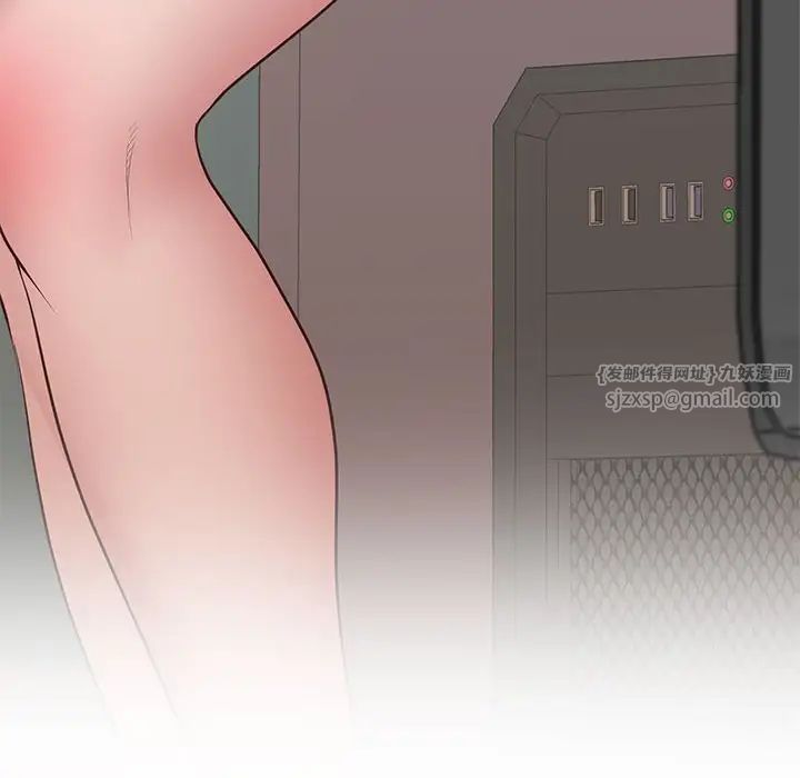 上门男家教第23話