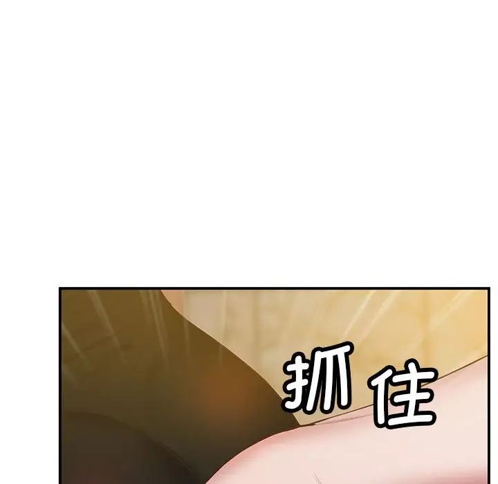 上门男家教第23話