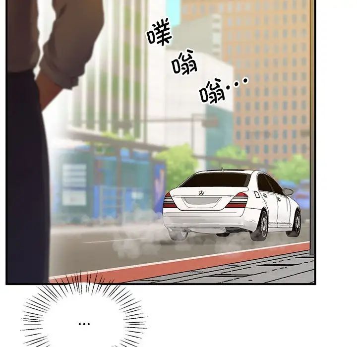 上门男家教第23話