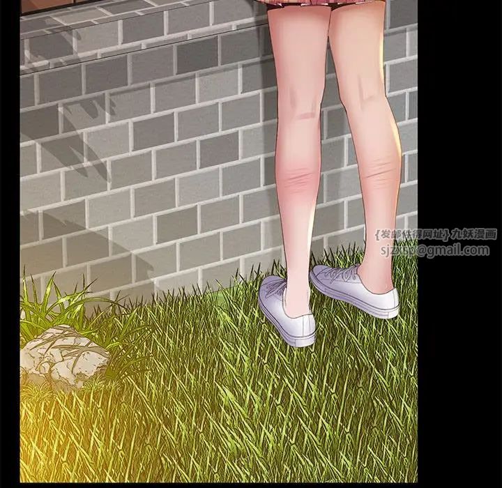 上门男家教第23话