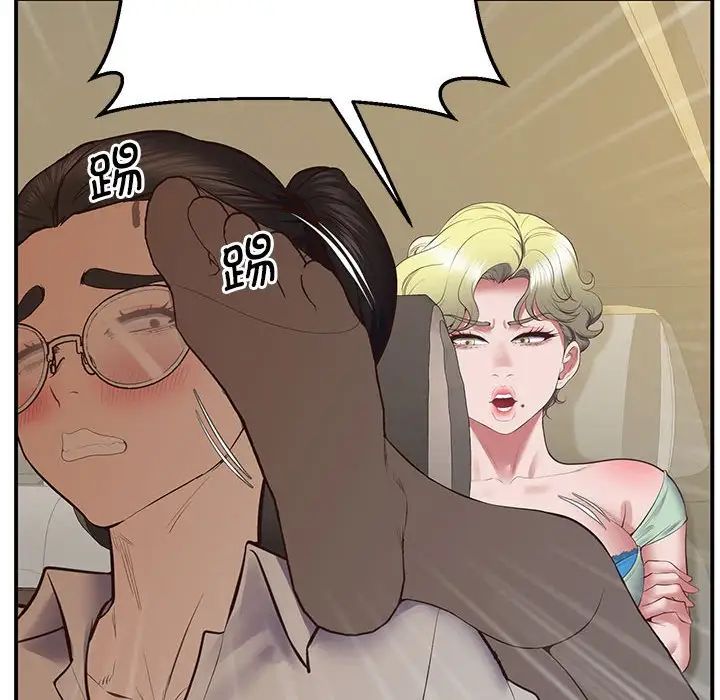 上门男家教第23話