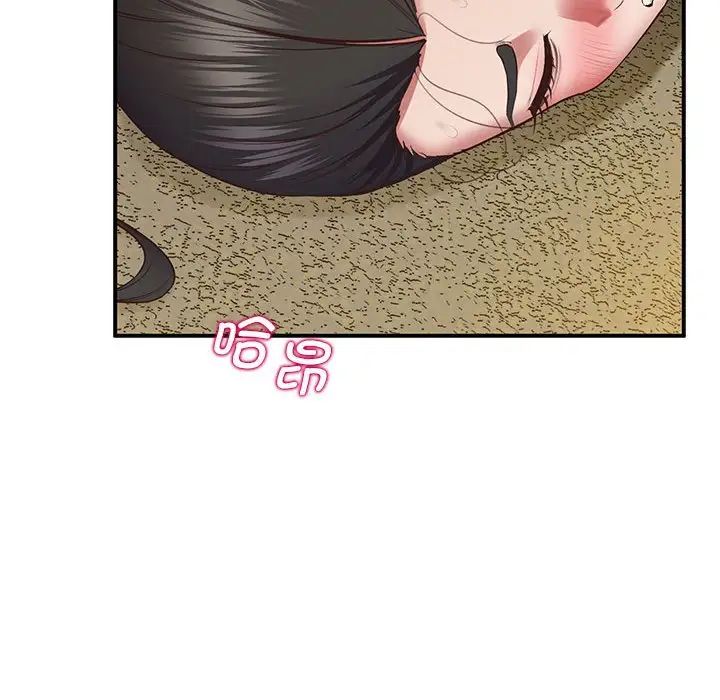 上门男家教第23话