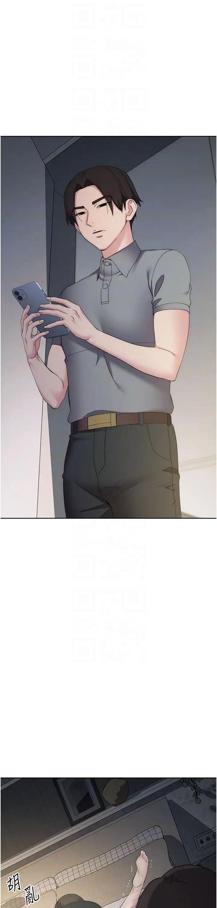 边缘人的復仇第27话-向上司展示淫乱通姦