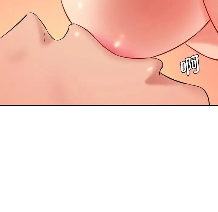 情迷研究室第25話