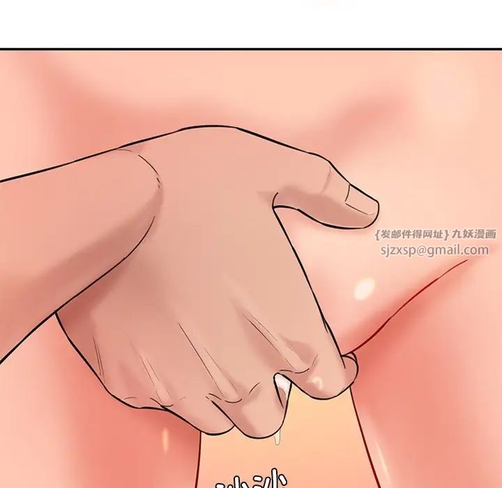 情迷研究室第25話