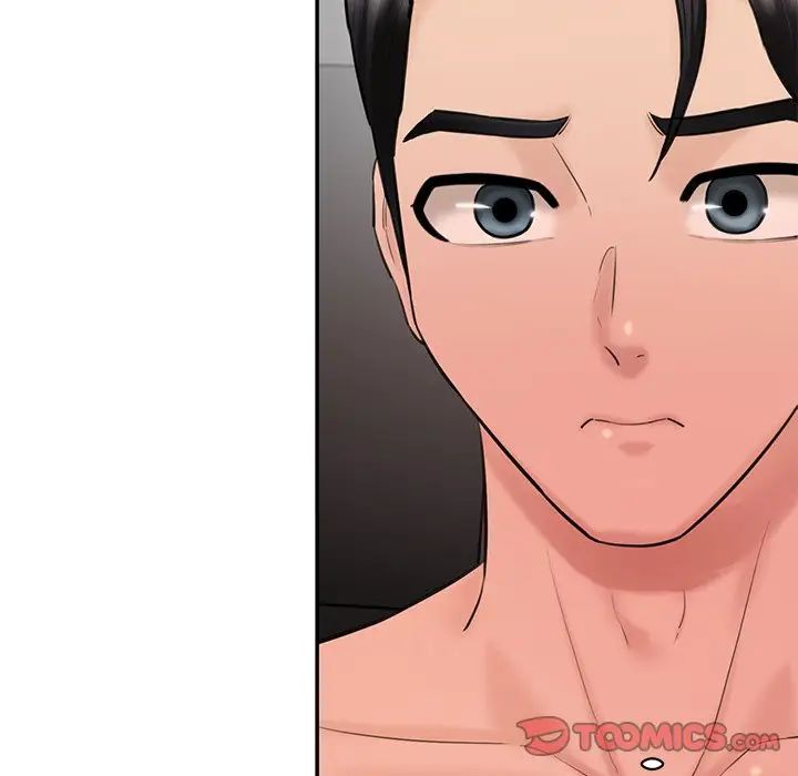 情迷研究室第25話