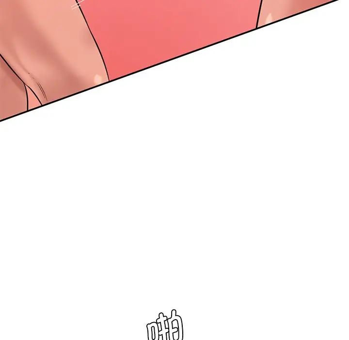 情迷研究室第25話