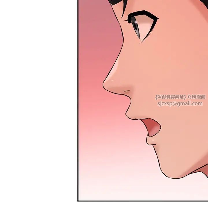 情迷研究室第25話