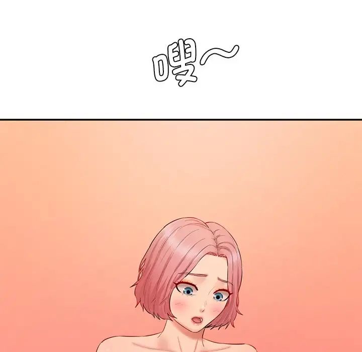 情迷研究室第25話