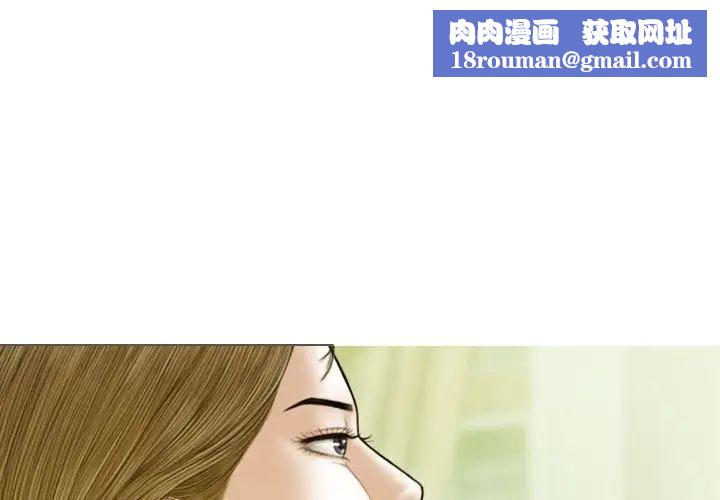 不可抗拒的吸引第5話