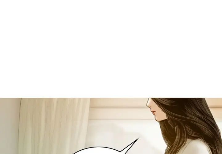 不可抗拒的吸引第5話