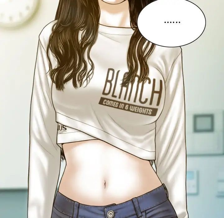 不可抗拒的吸引第5話