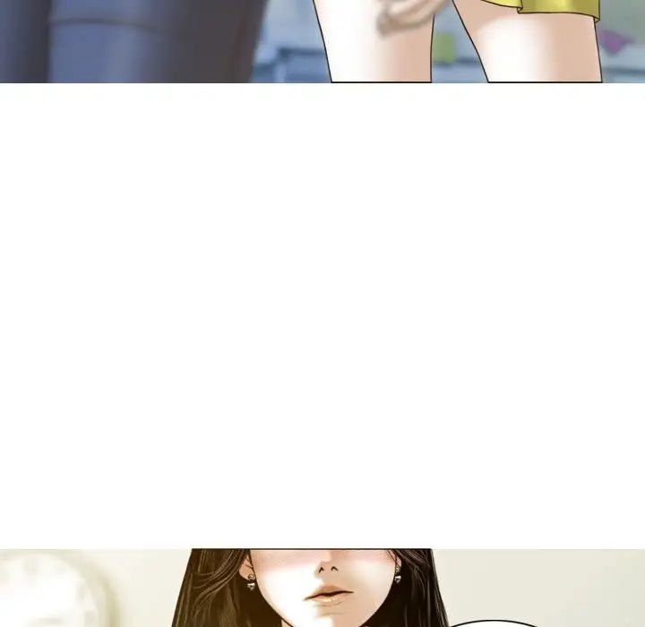 不可抗拒的吸引第5話