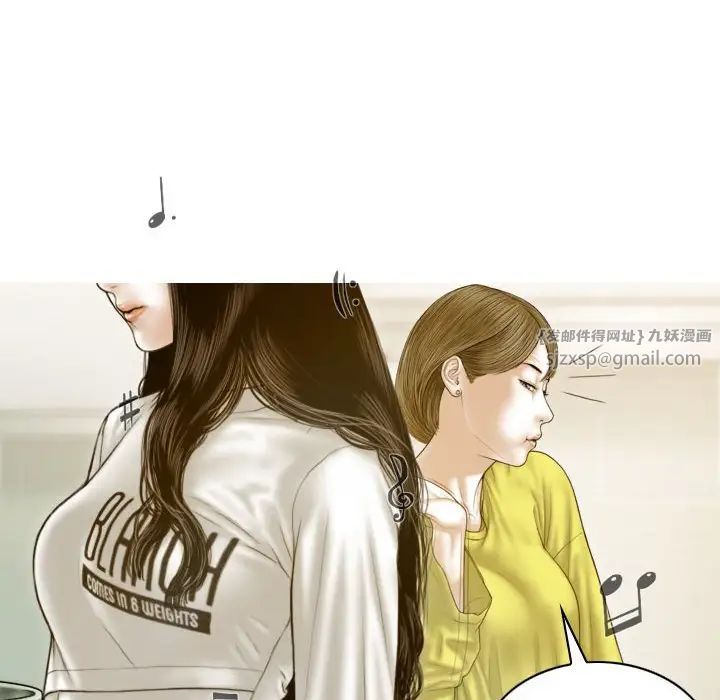 不可抗拒的吸引第5话