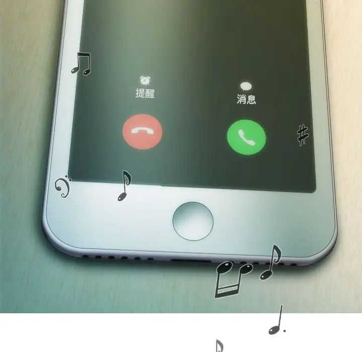 不可抗拒的吸引第5話