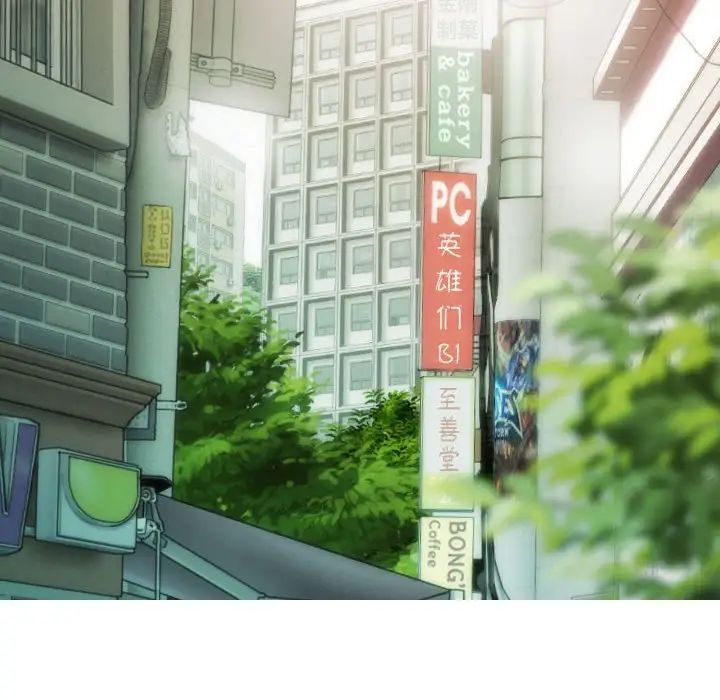 不可抗拒的吸引第5話