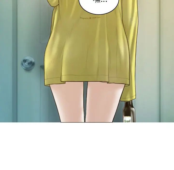 不可抗拒的吸引第5話