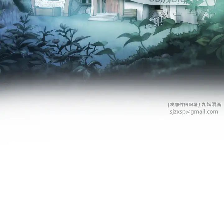 不可抗拒的吸引第5话