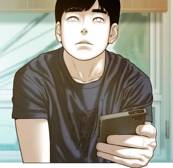 不可抗拒的吸引第5话