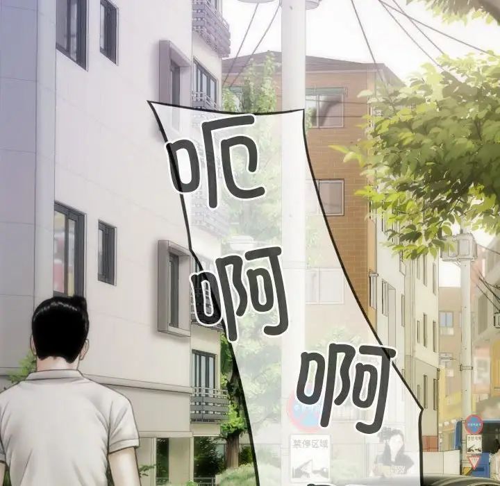 不可抗拒的吸引第5話