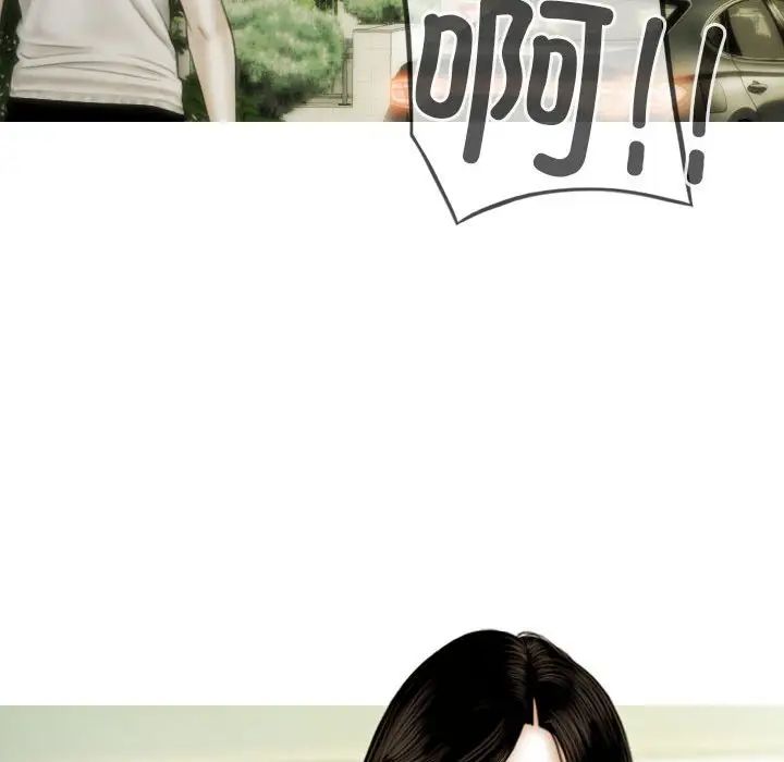 不可抗拒的吸引第5話