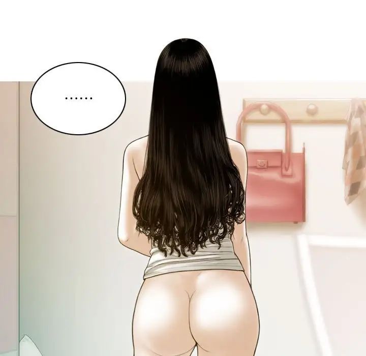 不可抗拒的吸引第5話