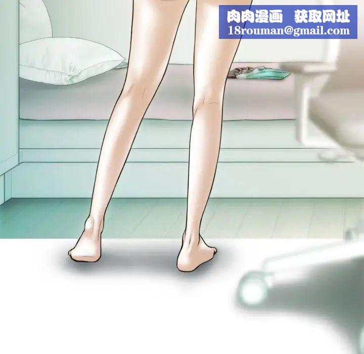 不可抗拒的吸引第5话