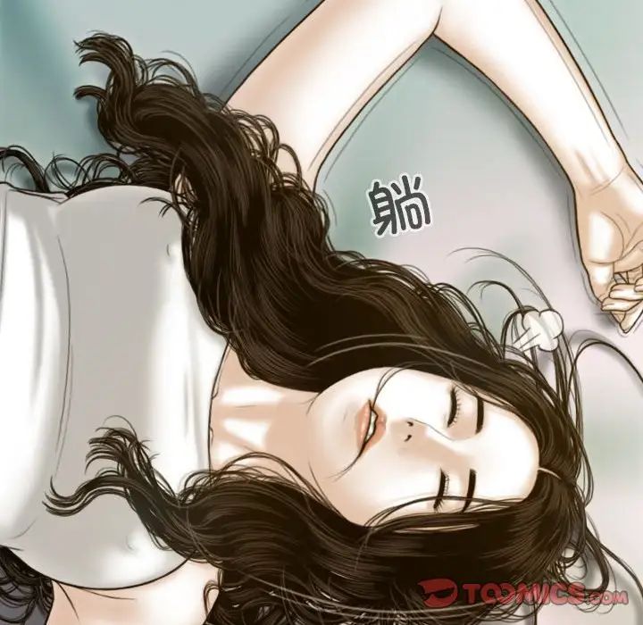 不可抗拒的吸引第5話