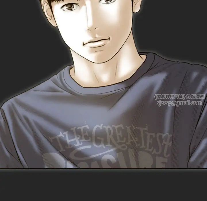 不可抗拒的吸引第5話