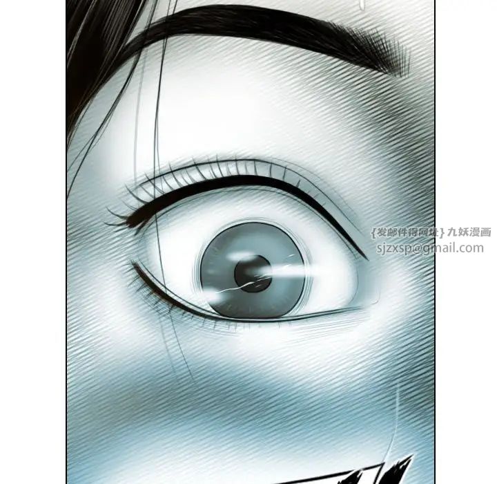 不可抗拒的吸引第5話