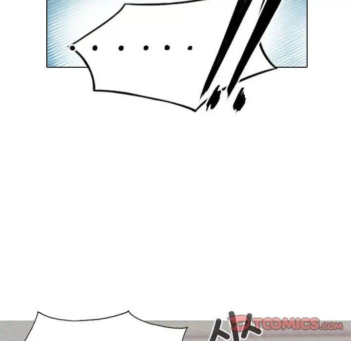 不可抗拒的吸引第5话