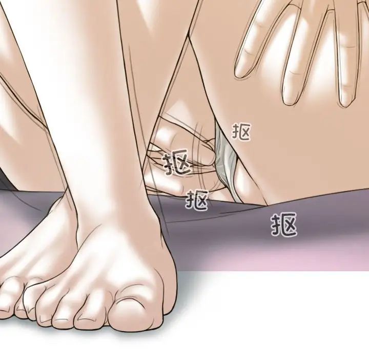 不可抗拒的吸引第5话