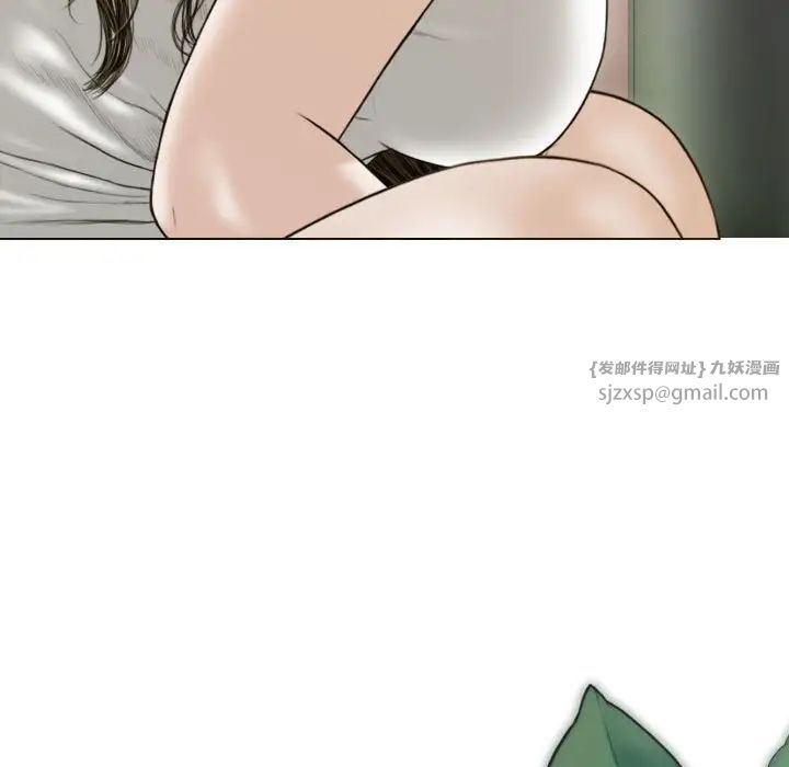 不可抗拒的吸引第5话