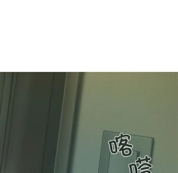 不可抗拒的吸引第5话