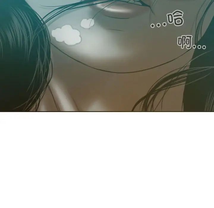 不可抗拒的吸引第5話