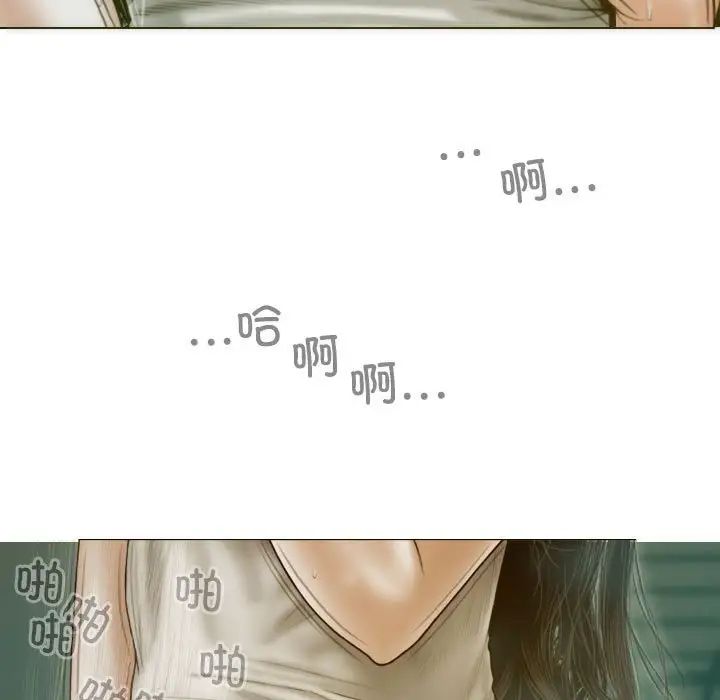 不可抗拒的吸引第5话