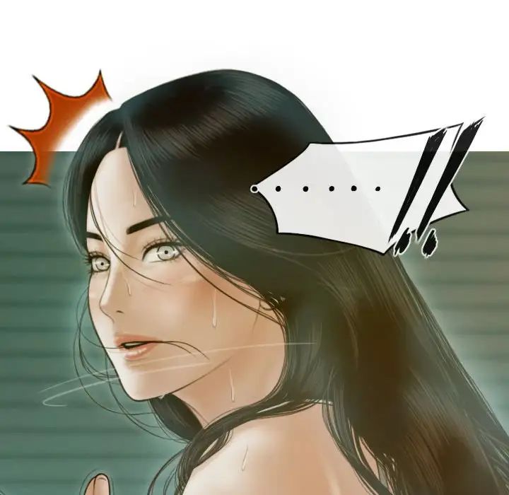 不可抗拒的吸引第5话