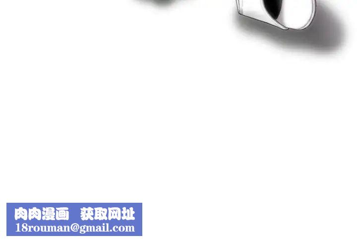 不可抗拒的吸引第5話