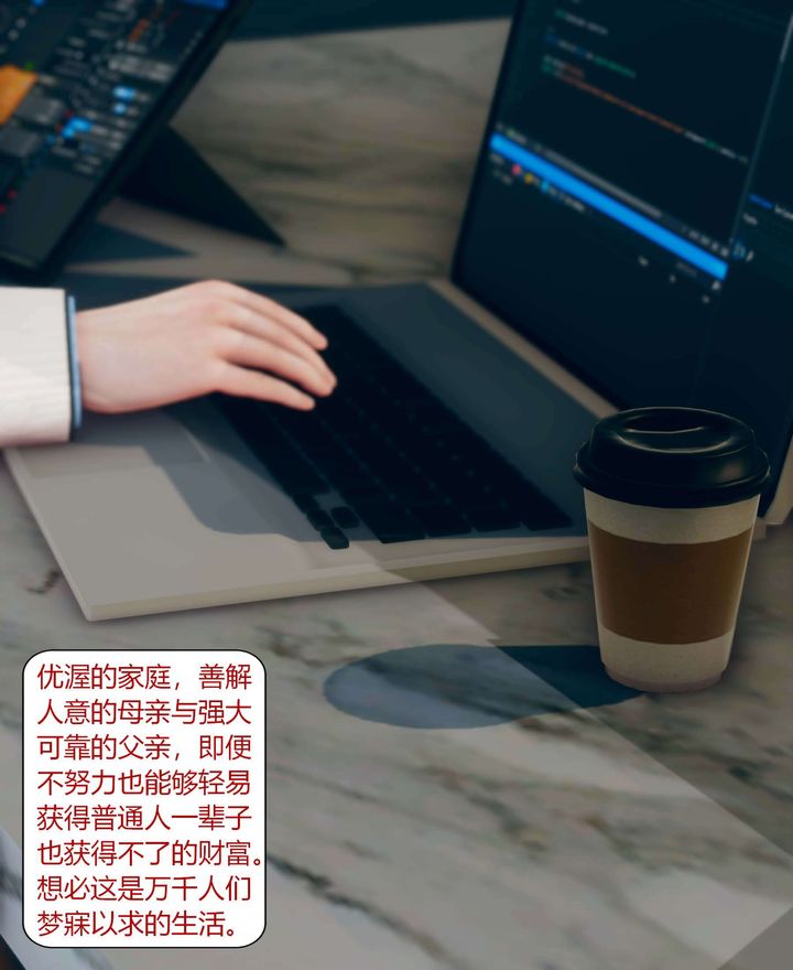 [3D]被催眠洗脑，堕落为母狗性奴的冷艷千金与总裁母亲第01话