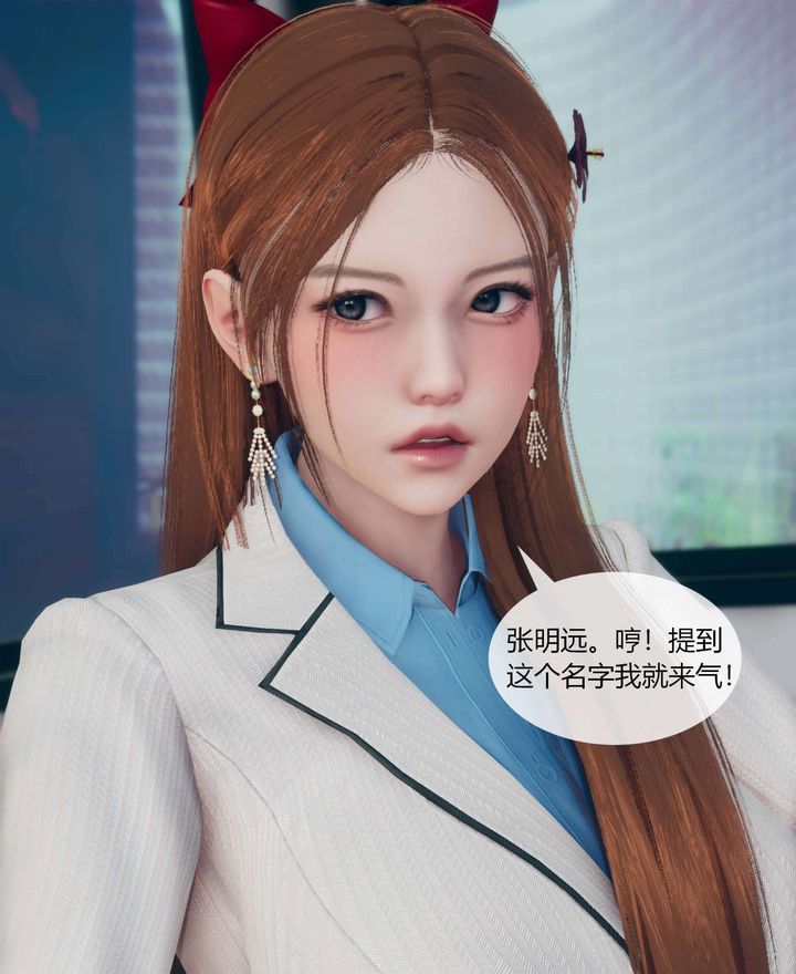 [3D]被催眠洗脑，堕落为母狗性奴的冷艷千金与总裁母亲第01话