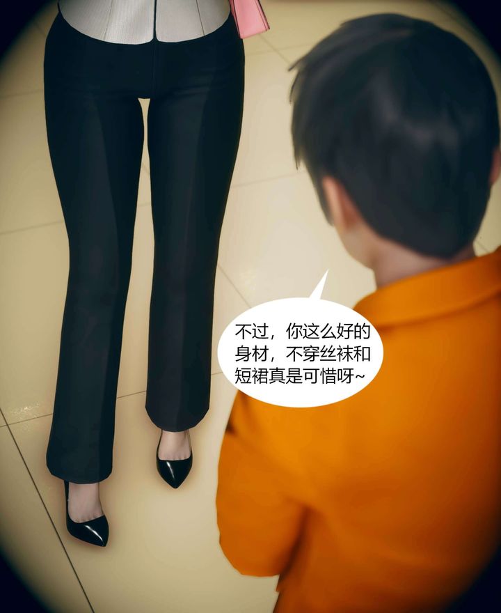 [3D]被催眠洗脑，堕落为母狗性奴的冷艷千金与总裁母亲第01话