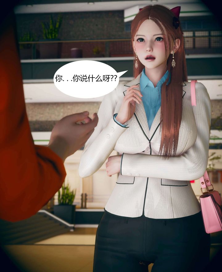 [3D]被催眠洗脑，堕落为母狗性奴的冷艷千金与总裁母亲第01话